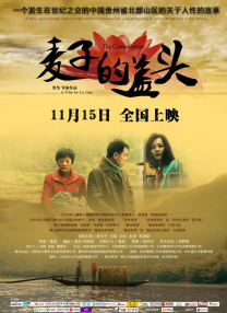 女女女女口口女女女女女